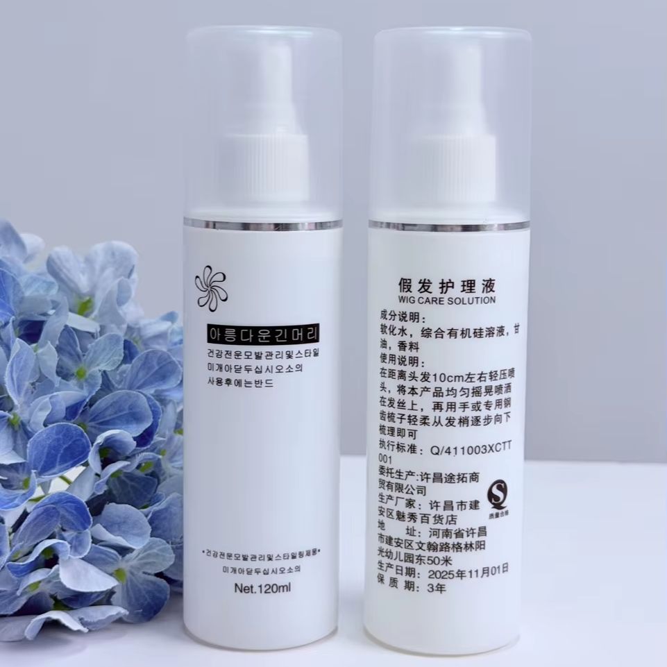 Tragbares Synthetisches Haar-E – Hair Care Essential Bewertung und Preis